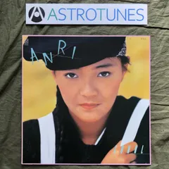 2025年最新】杏里 COOOLの人気アイテム - メルカリ