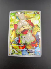 ヒスイガーディ AR SV5a クリムゾンヘイズ 075/066 Amazon.co.jp: ポケモンカードゲームSV sv5a クリムゾンヘイズ