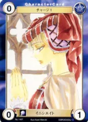 【中古】アクエリアンエイジ No.1457[C]：イニシエイト