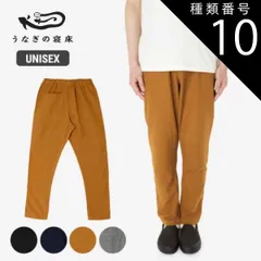 種類10：BLK/S モンペ パンツ メンズ MONPE Muji 無地 綿 イージーパンツ [230714]