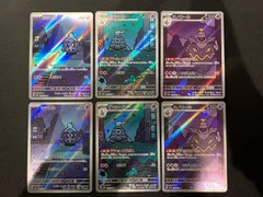 2025年最新】ヨマワル arの人気アイテム - メルカリ