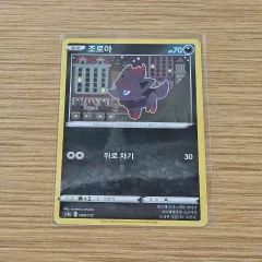 2025年最新】ポケモンコリアの人気アイテム - メルカリ