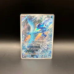 フリーザー 20th SR 2025年最新】ポケモンカード フリーザー 20thの人気アイテム