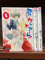 2024年最新】カンビアーレの人気アイテム - メルカリ