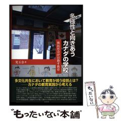 中古】 恐怖の世界心霊ミステリー 身の毛もよだつ不思議ワールド