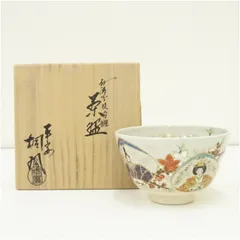 京焼 仁清写 糸巻に梶の葉図 木田義仁 茶碗 茶道具 抹茶碗