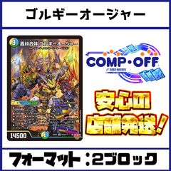 2309 青黒緑グラスパーループ(アナカラーグラスパーループ