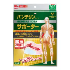 【特価セール】65~85cm) ふつう/Mサイズ(へそ周り 腰用固定タイプ パステルピンク バンテリン加圧サポーター