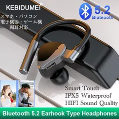 1 イヤホン　Bluetooth 5.2 イヤホン　ワイヤレスイヤホン  IPX5 イヤホンマイク フック　ノイズキャセリング　イヤフォン  日常　防水片耳　USB 充電  高音質