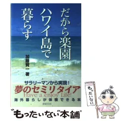 2024年最新】楽園～サザン・ドリームの人気アイテム - メルカリ