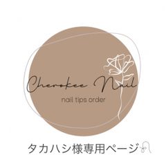 Cherokee Nail 𓍯 - メルカリShops