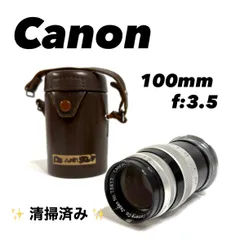 2025年最新】Canon 100 3.5 Lマウントの人気アイテム - メルカリ