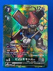 デジモンカード ピノッキモン ace sp 希少パラレル - メルカリ
