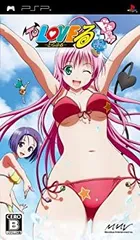 【中古】To LOVEる-とらぶる- ドキドキ! 臨海学校編(通常版) - PSP