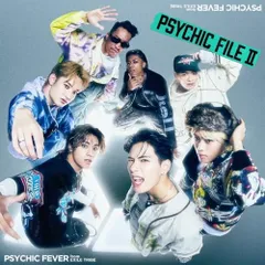 2025年最新】psychic fever blu-rayの人気アイテム - メルカリ