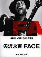 2025年最新】矢沢永吉 faceの人気アイテム - メルカリ