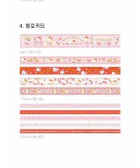 170 サンリオ ハローキティ（HELLO KITTY） マスキングテープ セット