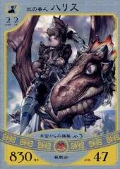 2026年最新】悠久の車輪の人気アイテム - メルカリ