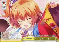 ヴァイスシュヴァルツ　ガールフレンド（仮）デッキパーツ　赤 カードリスト ｜ ヴァイスシュヴァルツ｜Weiβ Schwarz
