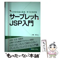 2024年最新】川崎克巳の人気アイテム - メルカリ