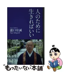 2024年最新】瀧口の人気アイテム - メルカリ