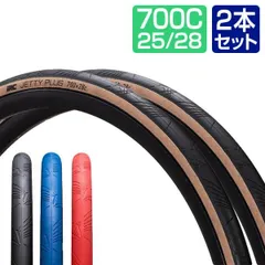 2024年最新】700 28c タイヤ クロスバイクの人気アイテム - メルカリ