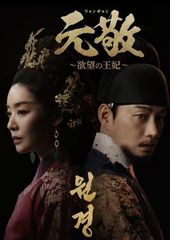 韓国ドラマ】ホン・チョンギ 全話 DVD [並行輸入品] - メルカリ