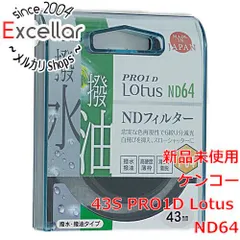 2023年最新】Kenko NDフィルター PRO1D Lotus ND64 77mm 光量調節用 撥