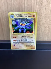 2025年最新】通信進化 カイリキーの人気アイテム - メルカリ