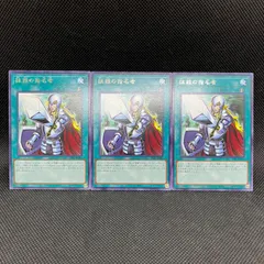 Masterful Magician プロモ 聖域に仕えし練達の魔導師 プロモ Amazon.co.jp: 遊戯王カード 聖域に仕えし練達の魔導師