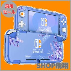 【大安売り】DLseego Switch Lite 用 ケース ニンテンドースイッチ ライト Switch Lite カバー クリアケース スイッチ ライト ケース 分離式カバー PC素材 透明スイッチライトカバー 超軽量 耐衝撃 傷つけ防止 全面保護 取り外