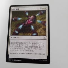 MTG ゲートウォッチの誓い 未開封 box 楽天市場】ゲートウォッチの誓い boxの通販