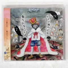 ゲスの極み乙女 レコード ストリーミング、CD、レコード (Deluxe Edition)＜CD+Blu-ray