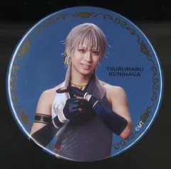 ミュージカル刀剣乱舞 静かの海のパライソ 2021 岡宮来夢 缶バッジ  鶴丸国永 第三衣装