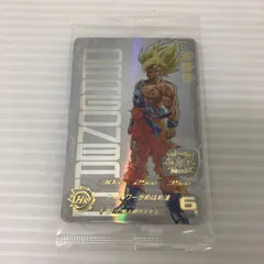 □スーパードラゴンボールヒーローズ  孫悟空  超サイヤ人  UGM4-067 中古品 smdbh091876
