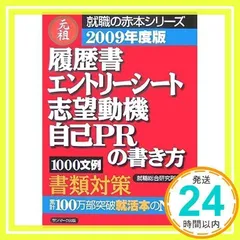 2024年最新】赤本2007の人気アイテム - メルカリ