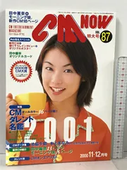 2025年最新】田中麗奈 ポスターの人気アイテム - メルカリ
