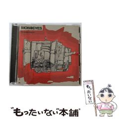 My Instant Song E.P. MONOEYES CD - メルカリ