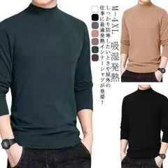 長袖 あったかインナー タートルネック インナー ロンT 防寒着 肌着 Tシャツ 防寒 ヒートテック アンダーウェア あったかインナー カットソー 保温 ハイネック 秋冬 裏起毛 インナーシャツ 吸湿#tomin560302