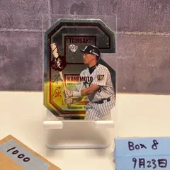 金本知憲　矢野輝弘サイン入りユニフォーム 阪神タイガース 2025年最新】金本知憲サインの人気アイテム - メルカリ