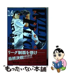 2024年最新】加藤潔の人気アイテム - メルカリ