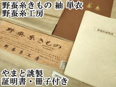 稀版廣重名作撰 江戸時代 浮世絵師 安藤広重（歌川広重） 復刻 版画