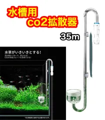 2025年最新】化学式co2の人気アイテム - メルカリ