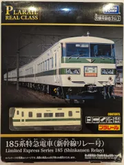 鉄道、電車マニア必見  ♯レア品⭐︎ 希少価値あり‼︎      最終値下げ Amazon | トミーテック(TOMYTEC) TOMIX Nゲージ JR キハ185系