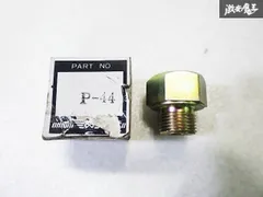★未使用品 新品★ OMORI 大森 オオモリ 油温計 追加メーター メーター ソケット ジョイント 単体 P-44 即納