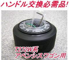 最新作】1200段式カタパルト搭載 4.4mmメス-オス 40cm（水晶入り