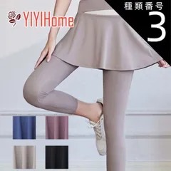 種類3:L/カーキ ヨガ レギンス 美脚 おしゃれ かわいい スカート付き ホットヨガ ジムウェア スポーツレギンス フィットネス トレーニングパンツ トレーニングウェア ヨガウェア パンツ ハイウエスト ヨガパンツ レディース レギンス 10分丈 スリム ロ