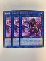 遊戯王　空牙団の懐剣ドナ　字レア　3枚のサムネイル