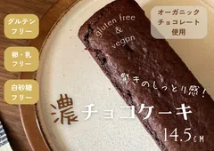 2024年最新】チョコレートケーキケーキの人気アイテム - メルカリ