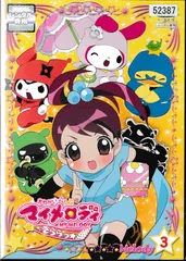 2025年最新】おねがいマイメロディ dvdの人気アイテム - メルカリ